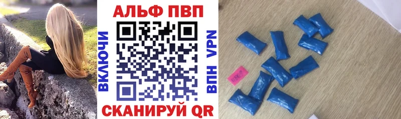 Цена Александровское МЕТАМФЕТАМИН ГАШ МАРИХУАНА COCAIN Alpha-PVP