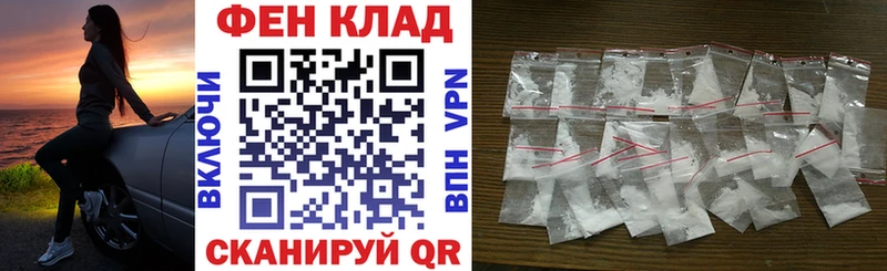 АМФ 97% Александровское