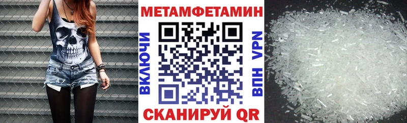 Амфетамин Розовый  Александровское 