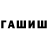 Дистиллят ТГК концентрат YaRoS LaVkA