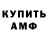 Метадон мёд Blood Games