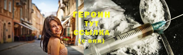 метамфетамин Волоколамск