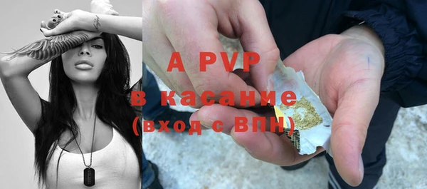 a pvp Волосово