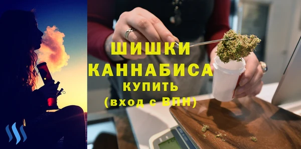 метамфетамин Волоколамск