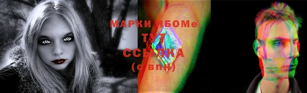 метамфетамин Волоколамск