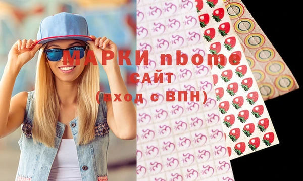 метамфетамин Волоколамск