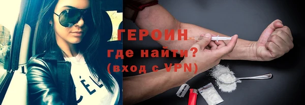 метамфетамин Волоколамск