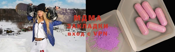 метамфетамин Волоколамск