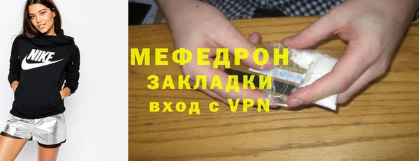 не бодяженный Володарск