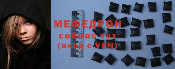 метамфетамин Волоколамск