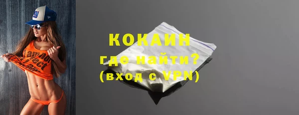мефедрон мука Верея