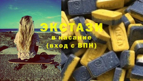 метамфетамин Волоколамск