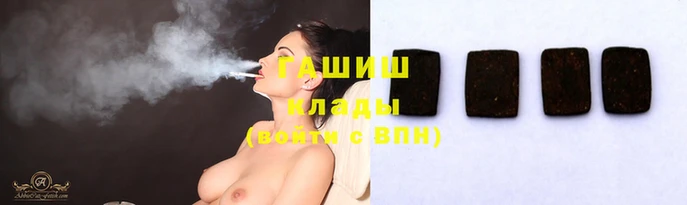 метамфетамин Волоколамск