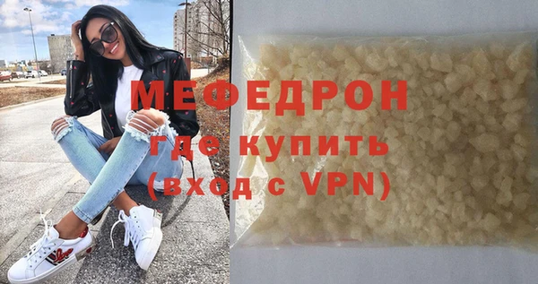 не бодяженный Володарск