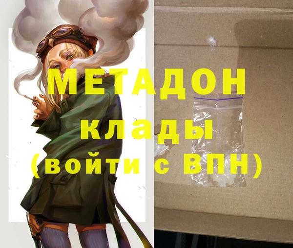 не бодяженный Володарск