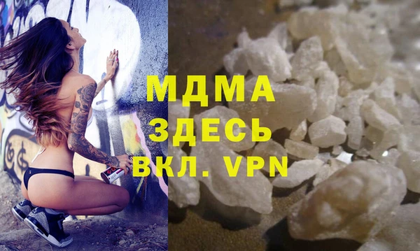 не бодяженный Володарск