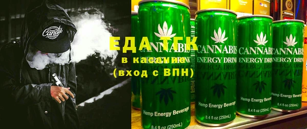 метамфетамин Волоколамск
