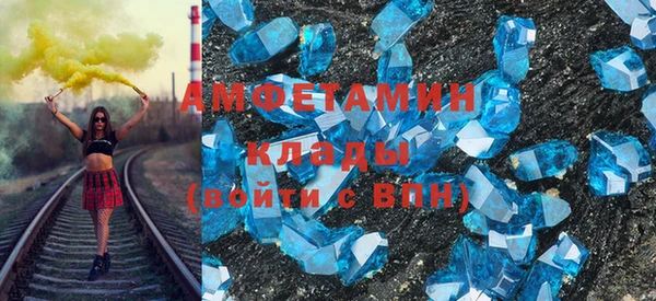 метамфетамин Волоколамск