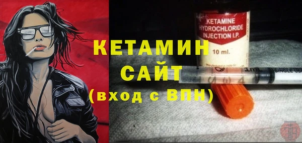 не бодяженный Володарск