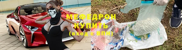 не бодяженный Володарск