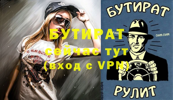 метамфетамин Волоколамск