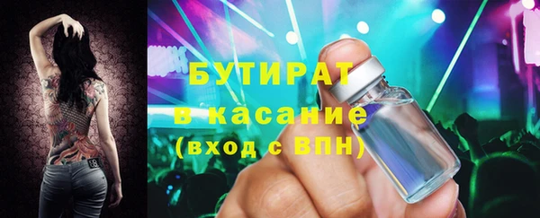 не бодяженный Володарск