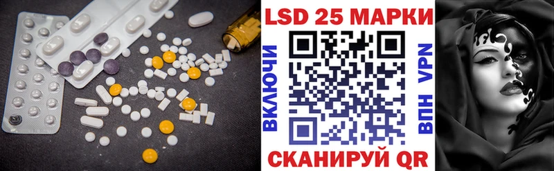 что такое   Александровское  LSD-25 экстази кислота 
