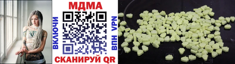 закладки  Александровское  omg как зайти  MDMA Molly 