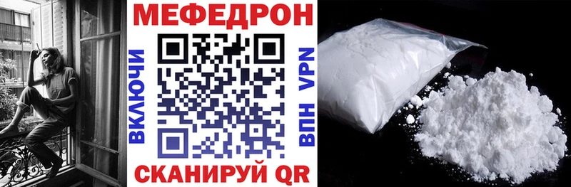 Мефедрон 4 MMC  дарнет шоп  Александровское 