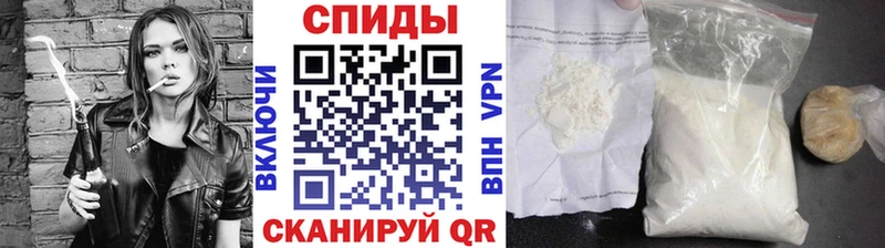 кракен вход  цена наркотик  Александровское  Первитин Декстрометамфетамин 99.9% 