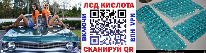 закладка  Александровское  Марки 25I-NBOMe 1500мкг 