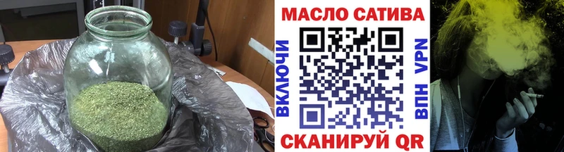 ТГК THC oil  купить наркотик  Александровское 
